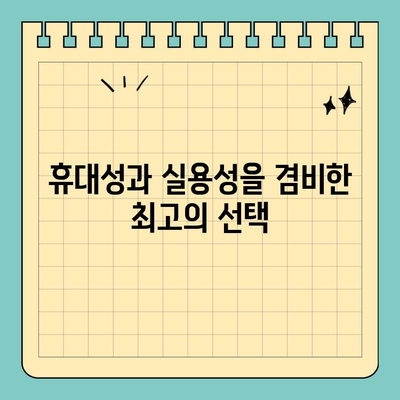 신용카드 크기 지갑| 최소한의 소지품으로 편리함을 극대화하는 5가지 선택 가이드 | 미니 지갑, 카드 지갑, 휴대용 지갑, 소형 지갑, 작은 지갑