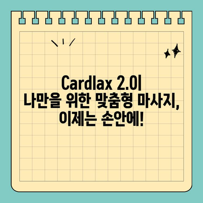 FDA 인증 휴대용 저주파 마사지기 Cardlax 2.0| 신용카드 크기의 편리함과 효과적인 마사지 경험 | 저주파 마사지, 휴대용 마사지기, 근육통 완화, 혈액 순환 개선