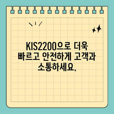 컴팩트한 사이즈의 똑똑한 결제 파트너, KIS2200 신용카드 단말기 | 소규모 사업, 간편 결제, 휴대성