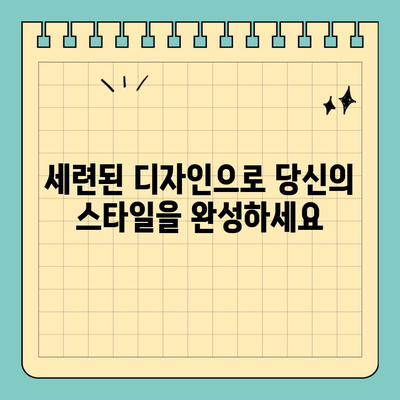 고급스러운 신용카드 망사 주머니| 스타일과 기능을 모두 잡는 똑똑한 선택 | 신용카드 지갑, 카드 수납, 럭셔리 액세서리