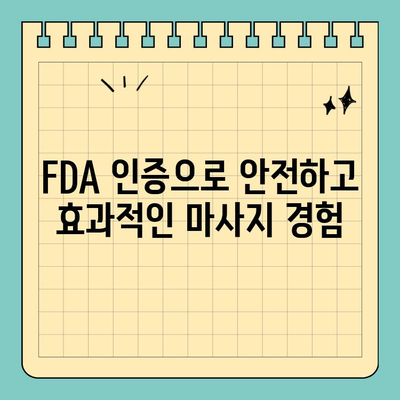 FDA 인증 휴대용 저주파 마사지기 