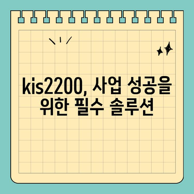 kis2200 소형 신용카드 단말기|  뛰어난 휴대성과 편리함 | POS, 결제 시스템, 사업자 솔루션