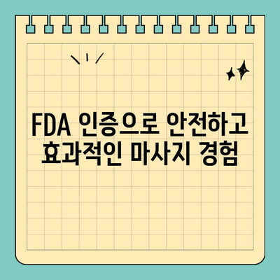 휴대용 마사지의 끝판왕! FDA 인증 저주파 마사지기 "Cardlax 2.0" | 신용카드 크기, 휴대성, 저주파 마사지, 근육통 완화, 혈액순환
