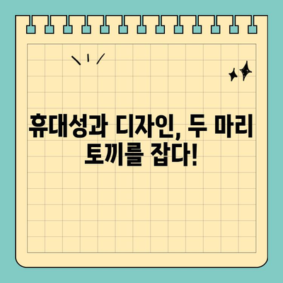 신용카드 크기 여권 케이스| 스타일과 편의성을 한 번에! | 여행 필수템, 휴대성, 디자인, 보관