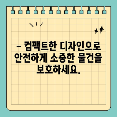안전과 스타일, 한 번에! 신용카드 크기 가죽 수납함으로 완벽한 휴대성을 경험하세요 | 가죽 수납함, 카드 지갑, 미니 지갑, 휴대용 수납, 안전 보안