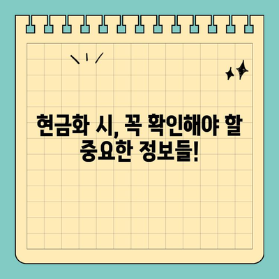 신용카드 현금화 수수료 피해, 이제 그만! 해결 가이드 & 절차 | 현금화, 수수료, 피해, 해결, 절차, 방법, 가이드