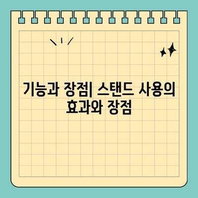 신용카드 크기 스탠드| 전 세계 규격, 비교 분석 | 크기, 규격, 호환성, 디자인, 종류