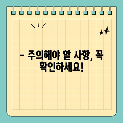 신용카드 상품권, 한도와 할부 정보 꼼꼼히 확인하세요! | 사용 가이드, 혜택 비교, 유의 사항