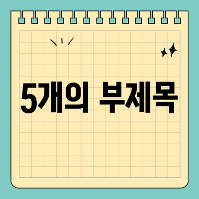 자산운용회사| 신용카드 크기 10원 동전 탑 활용법 | 투자 전략, 재테크, 부동산, 금융 상품