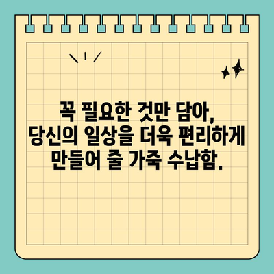 신용카드 크기 가죽 수납함으로 필수품을 스타일리시하게 휴대하세요 | 미니멀리즘, 가죽 지갑, 카드 수납, 휴대용 파우치