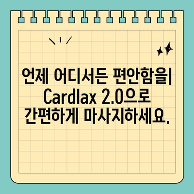 FDA 인증 휴대용 마사지기 Cardlax 2.0| 신용카드 크기의 편안함 | 휴대용 마사지, 마사지기 추천, 릴렉싱