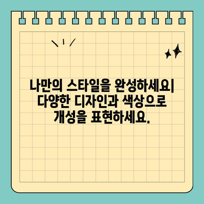 손목 스트랩 신용카드 망사 주머니| 편리한 휴대성과 스타일 | 카드 수납, 휴대폰 거치, 액세서리