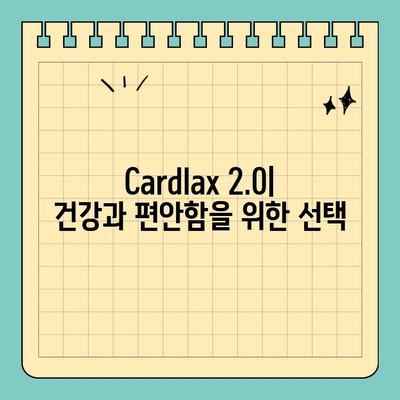 FDA 인증 저주파 마사지기 Cardlax 2.0| 신용카드 크기의 휴대성으로 언제 어디서든 편리하게! | 마사지, 휴대용, 저주파, 건강, 힐링