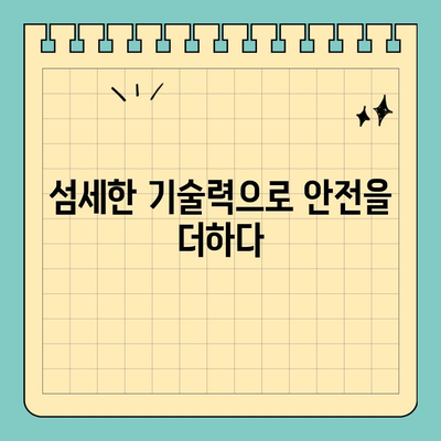 세심한 시술이 필요한 당신을 위한 원데이 임플란트 | 당일 임플란트, 빠른 회복, 안전한 시술