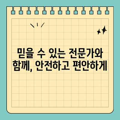 원데이 임플란트| 빠르고 안전한 식립, 완벽 가이드 | 당일 임플란트, 시간 절약, 빠른 회복