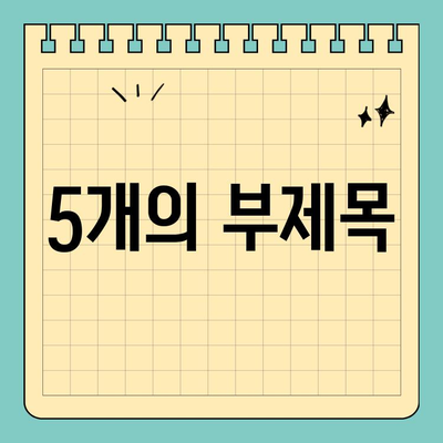 즉시 임플란트| 발치 후 당일 식립으로 빠르게 치아 건강 되찾기 | 임플란트, 당일 식립, 빠른 치료, 치과