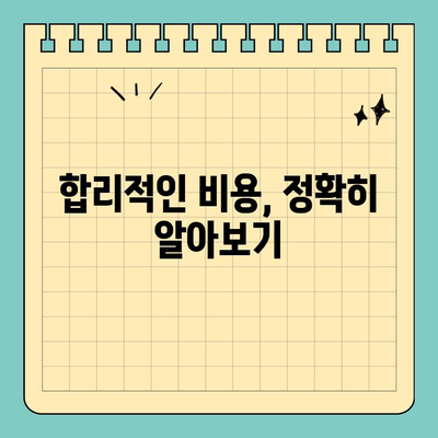 원데이 임플란트, 성공적인 선택을 위한 5가지 필수 체크리스트 | 임플란트, 치과, 비용, 후기, 주의사항