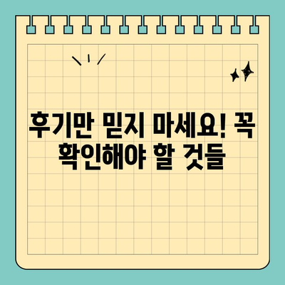 원데이 임플란트, 성공적인 선택을 위한 5가지 필수 체크리스트 | 임플란트, 치과, 비용, 후기, 주의사항
