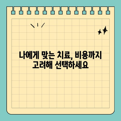 원데이 임플란트 수술 고민? 유사한 대체 수단 알아보기 | 임플란트, 치아, 대체 치료, 비용