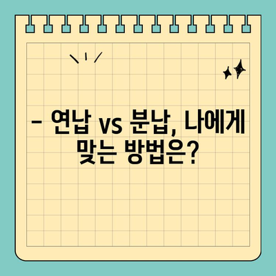 자동차세 연납으로 세금 절약하는 방법 | 자동차세, 절세, 연납, 꿀팁