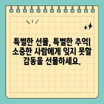 휴대성 좋은 신용카드 크기 포토카드 파우치| 나만의 추억을 간편하게 보관하세요 | 포토카드, 앨범, 소지품, 선물