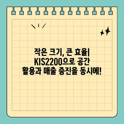 KIS2200 신용카드 단말기| 소형 사이즈와 편리한 기능으로 비즈니스를 더욱 효율적으로! | POS, 결제 시스템, 소상공인